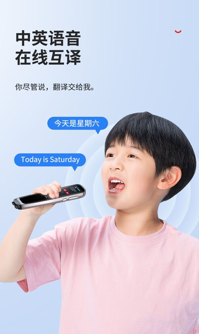 小天才图书点读笔通用ai扫读翻译词典笔英语学习机器学生 4代pro 【30