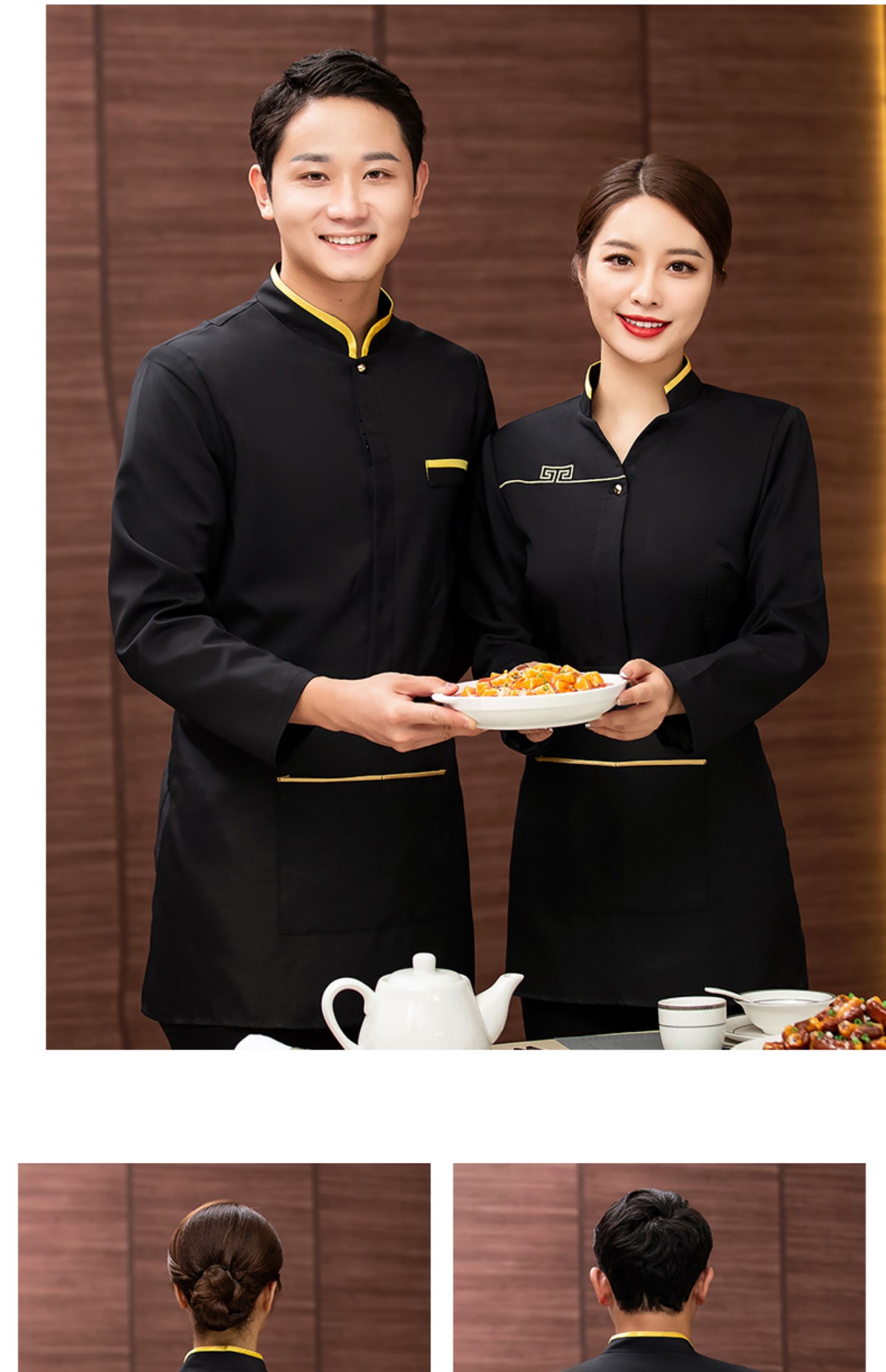 琴琴家中式餐饮酒店客房中餐厅火锅店服务员工作服长袖秋冬款宴会厅工