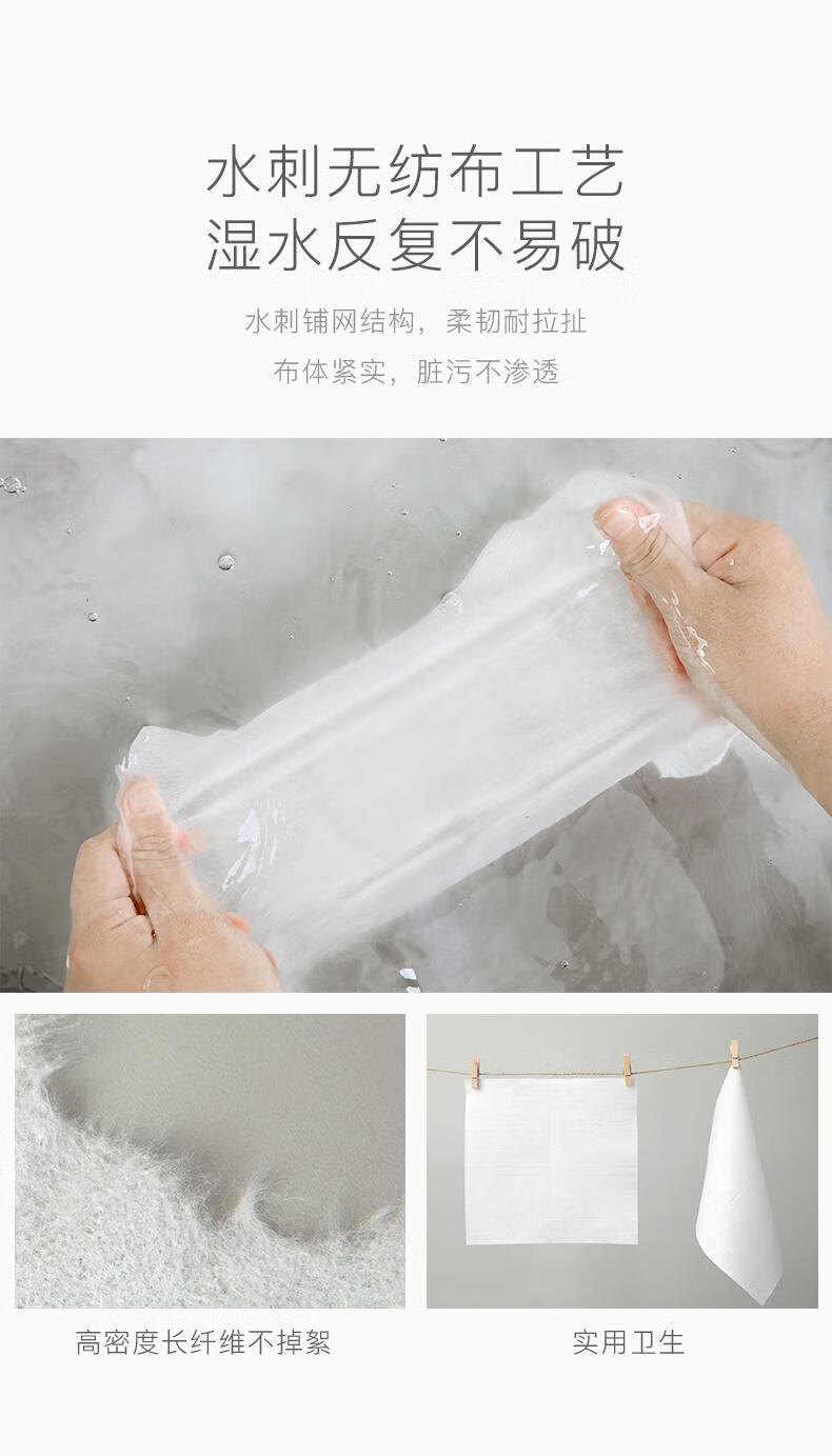 棉柔巾_06.jpg