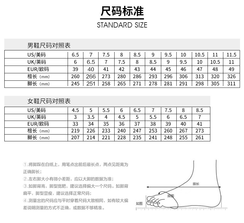 鸿星尔克男鞋跑鞋2019年冬季男鞋缓震型跑鞋跑步鞋运动鞋正白44