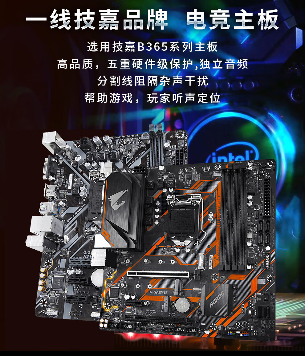 技嘉z370hd3cf参数图片