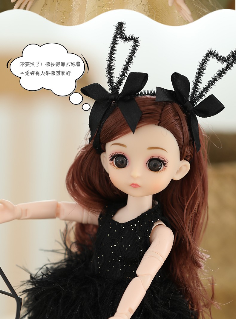 天蝎座 娃娃身长30厘米礼盒包装【图片 价格 品牌 报价】-京东