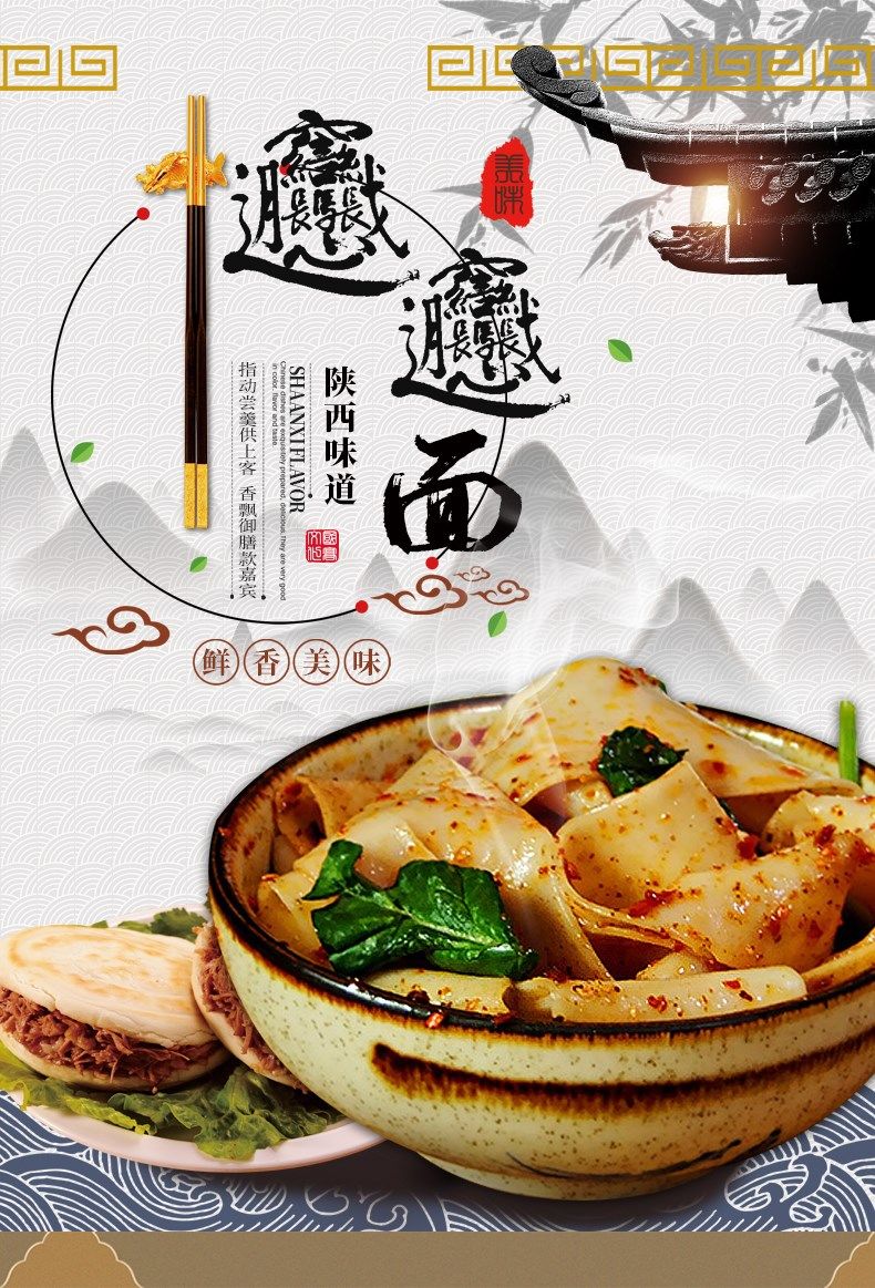 宽面杨陵蘸水面biangbiang油泼面挂面工厂批发6斤装丨裤带面丨3厘米宽