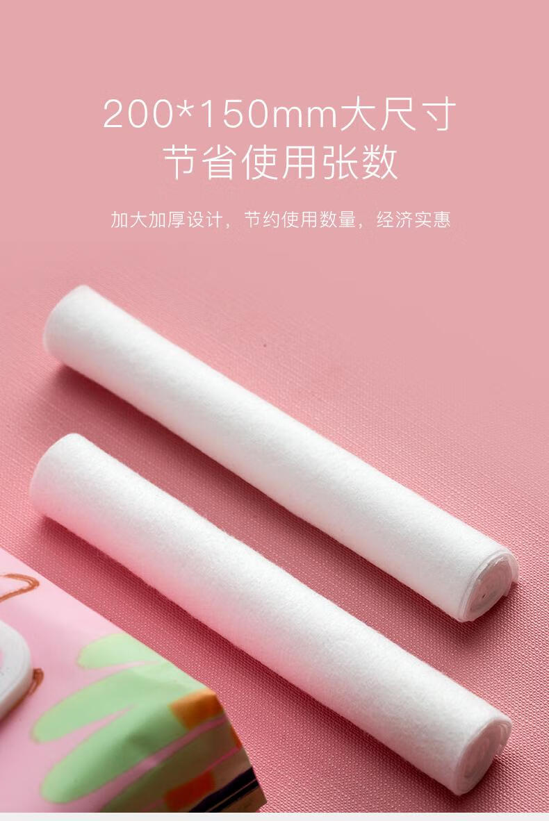 湿巾2_10.jpg