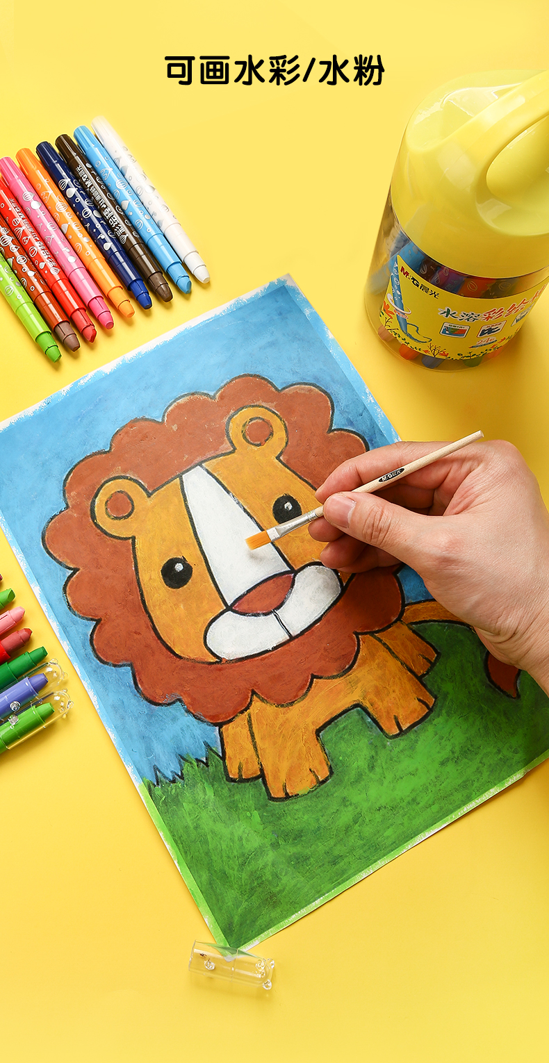 晨光mg文具油画棒水溶性可水洗旋转蜡笔24色36色48色彩笔幼儿园儿童