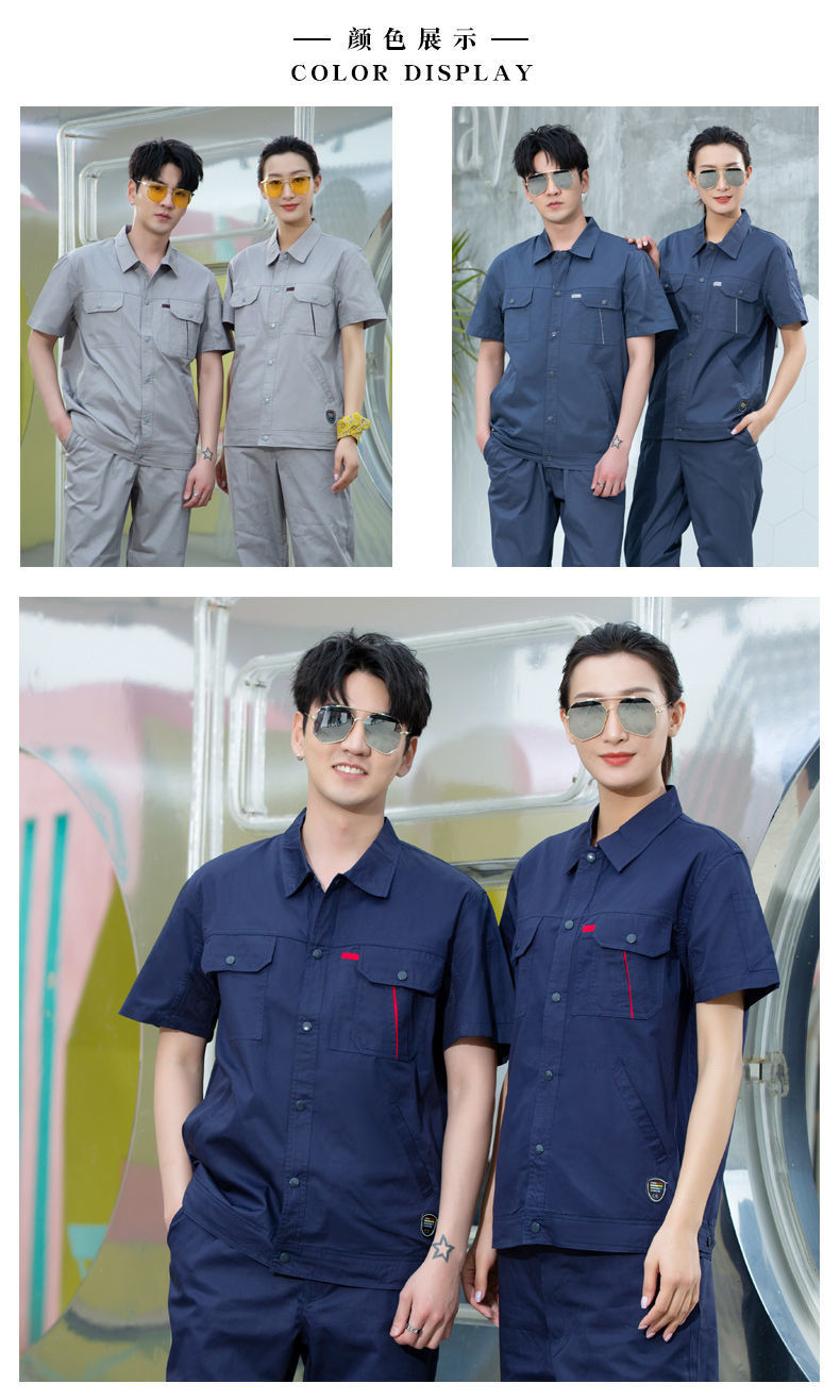 tpwr纯棉短袖工作服套装男夏季薄款电工半袖全棉工程部工装定制劳保服