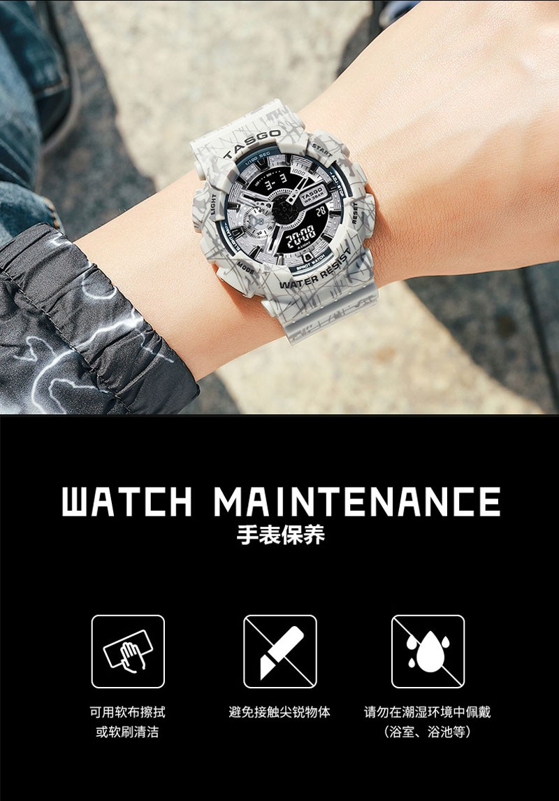 tasgo运动手表男士防水青少年初高中学生女士女学生2022年夏潮流电子