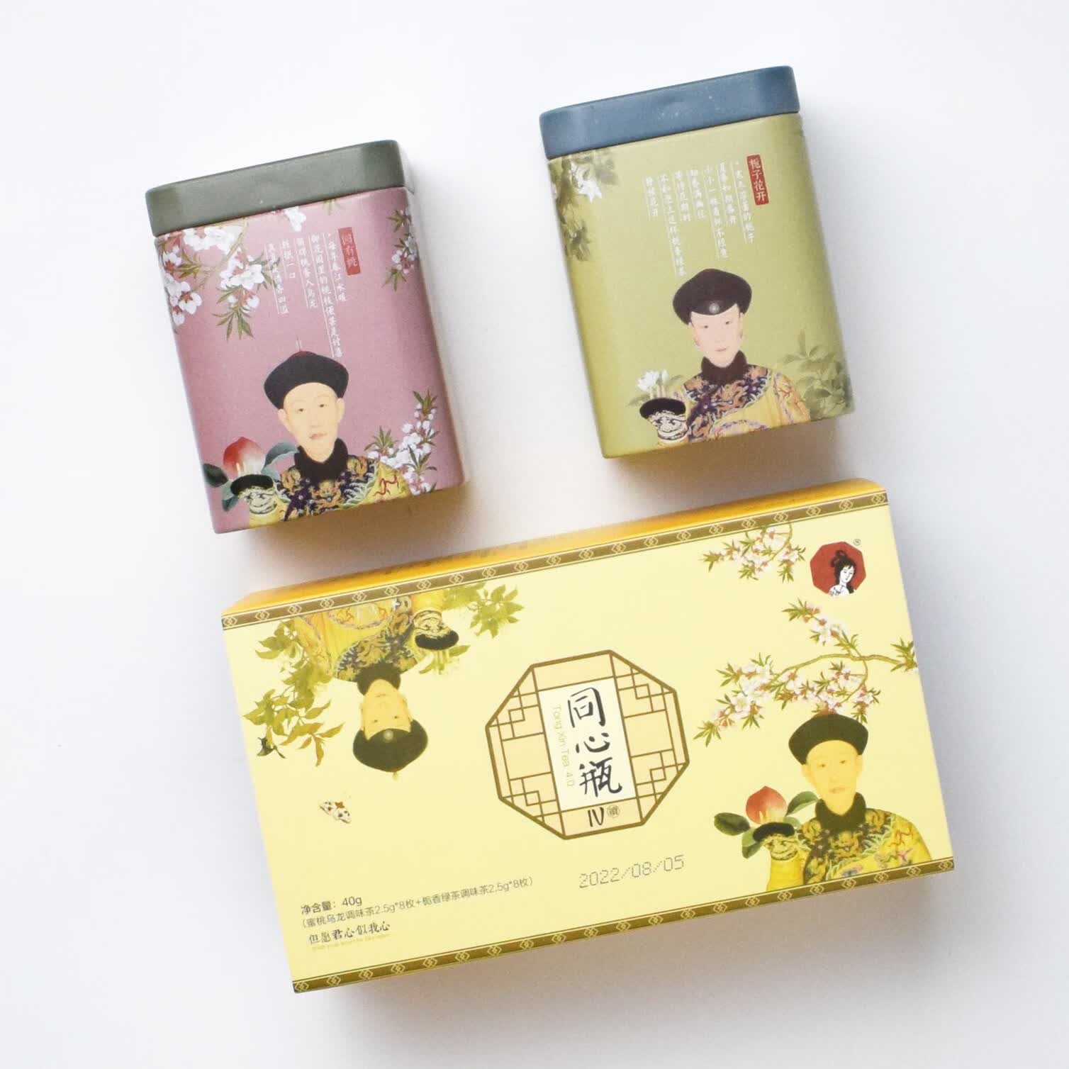 茶颜悦色铁罐茶同心瓶茶包官方旗舰蜜桃乌龙桂花乌龙习惯茶点秋香