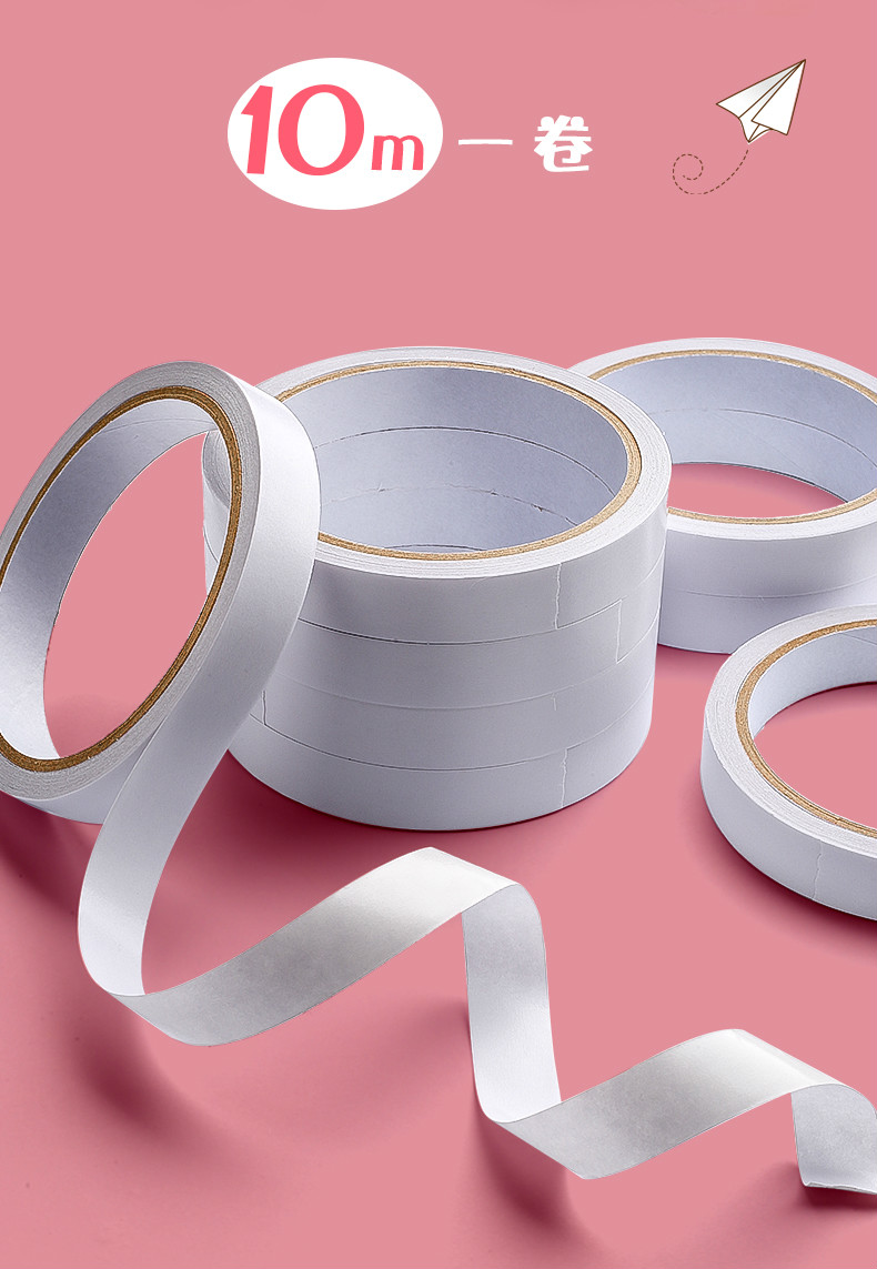强力双面胶带高粘度不留痕力超粘易撕贴两面胶小纸学生用手工制作大卷