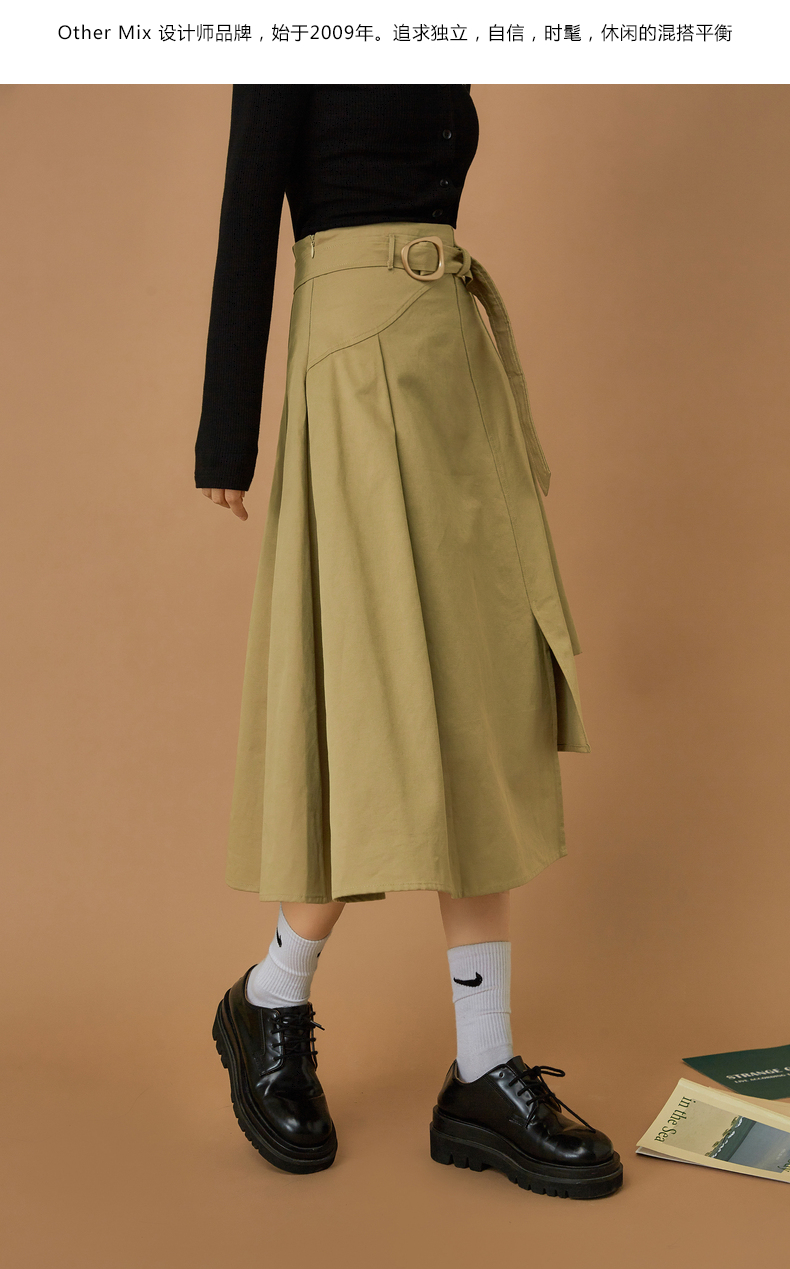 othermix复古工装高腰半身裙女年早秋季新款设计感小众长裙子卡其色