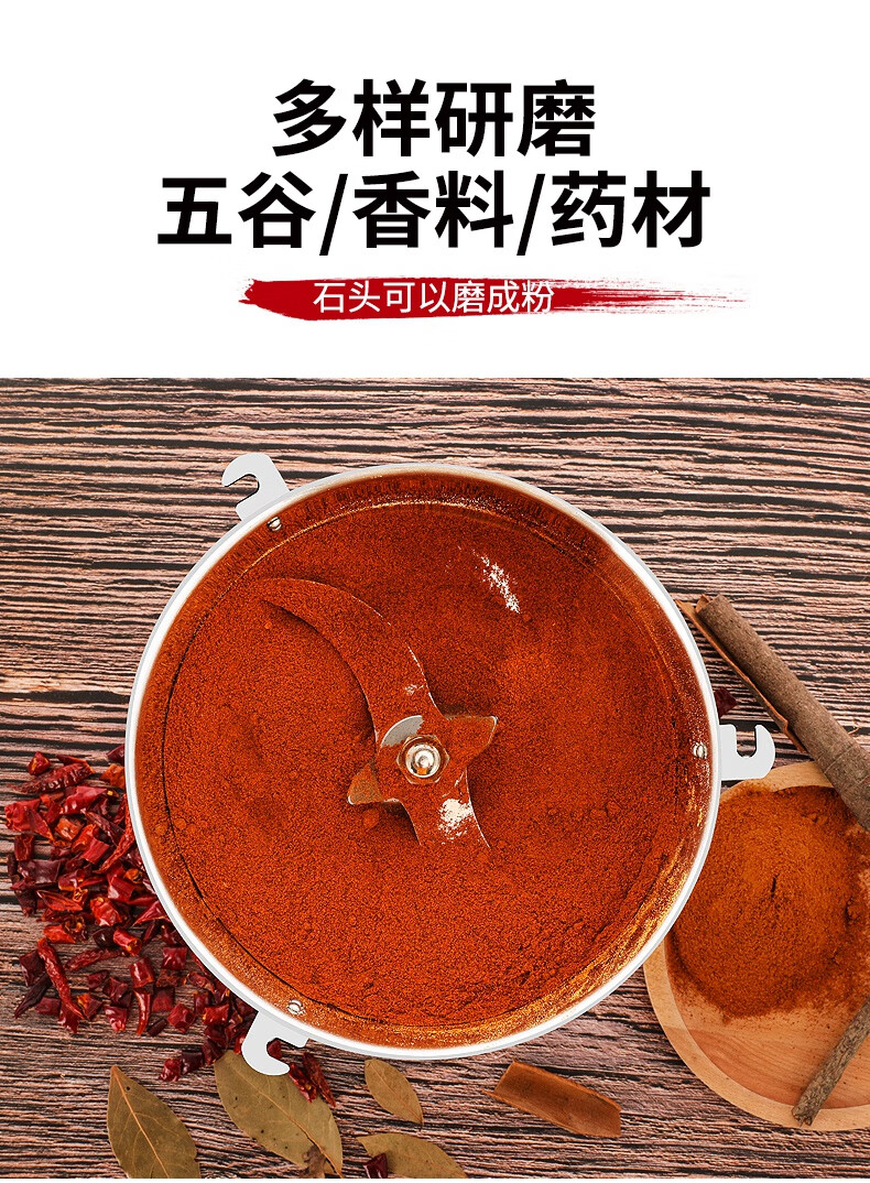 高速万能粉碎机大容量粉碎机磨粉机家用中材打粉机商用香料杂粮研磨