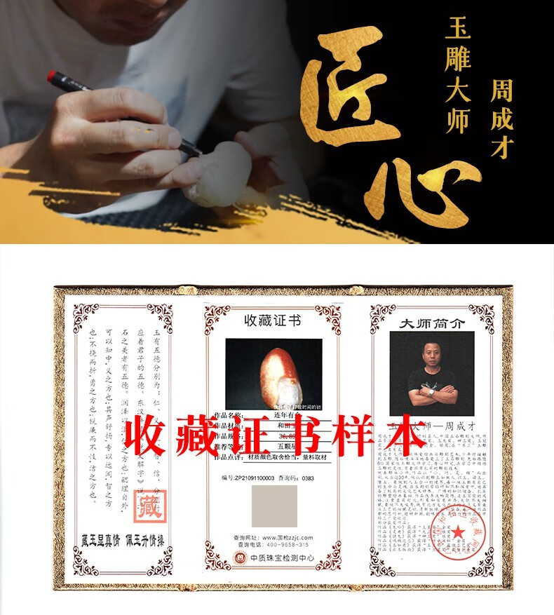 玉华情玉雕大师周成才作品和田玉扭转乾坤吊坠新疆籽料生肖牛玉坠孤品