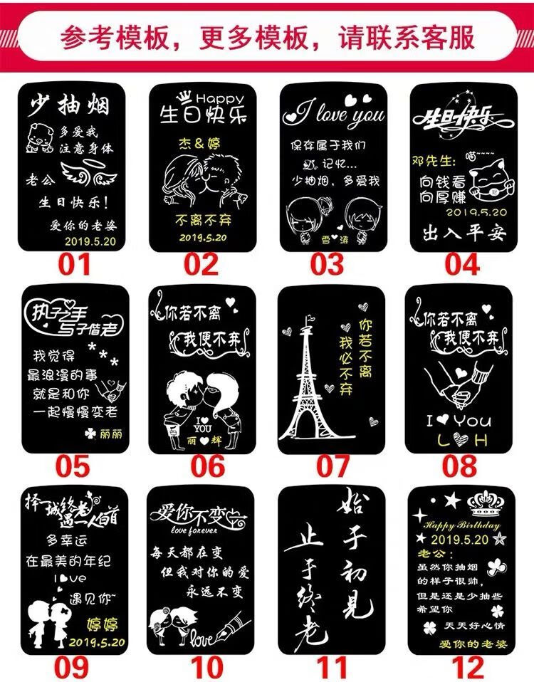 520情人节充电打火机防风指纹感应定制刻字照片送男友生日礼物 520