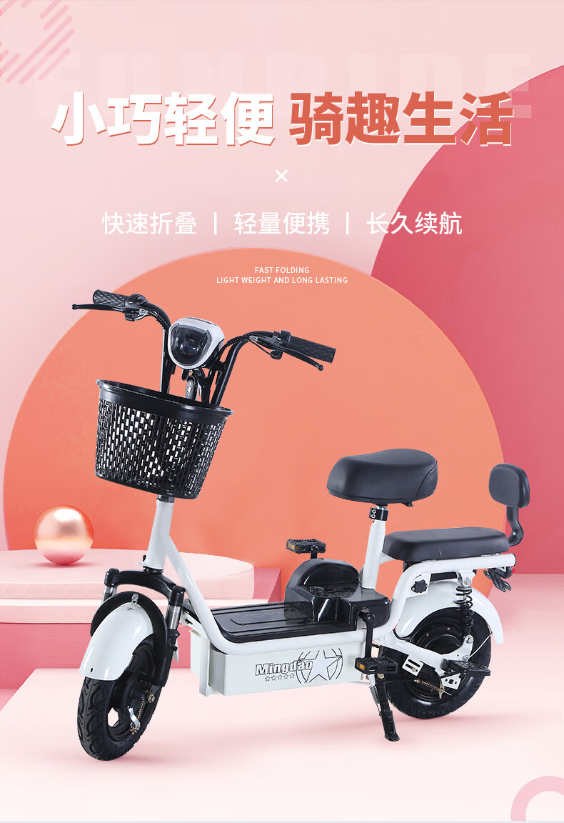 国标折叠电动车mini男女士锂电池电瓶车小型轻便代步电动自行车 粉色