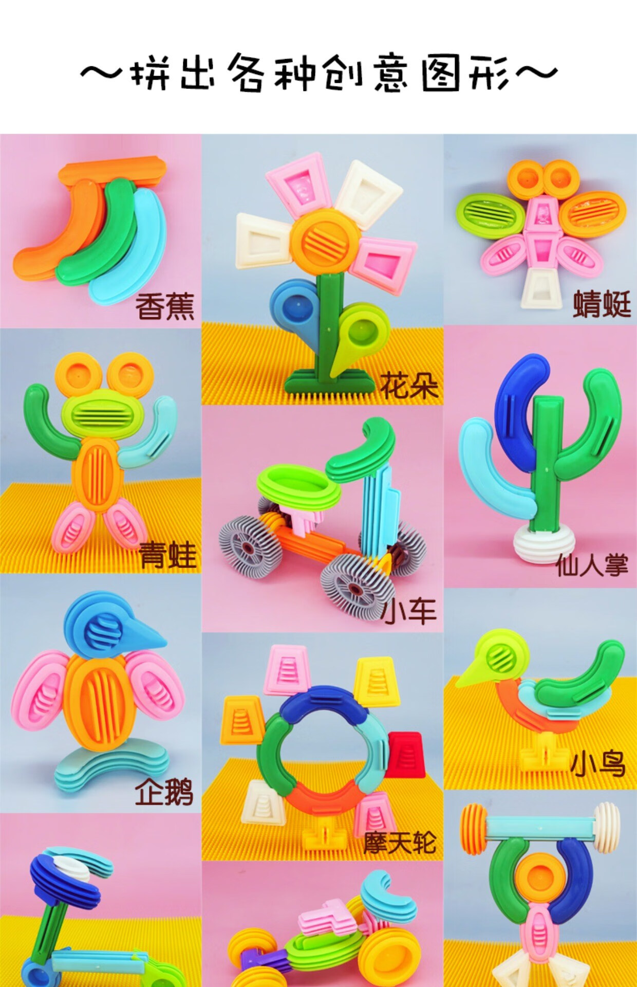 蒙氏早教玩具软男孩女孩幼儿园礼物宝宝幼儿儿童拼插软胶积木 130积木