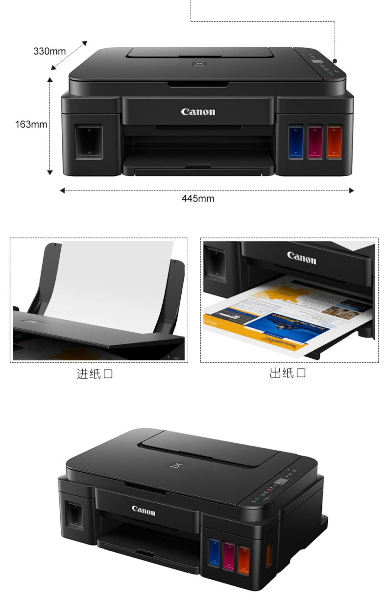 佳能(canon)g1820/2820/3810/4810墨仓式彩色照片喷墨原装连供打印机