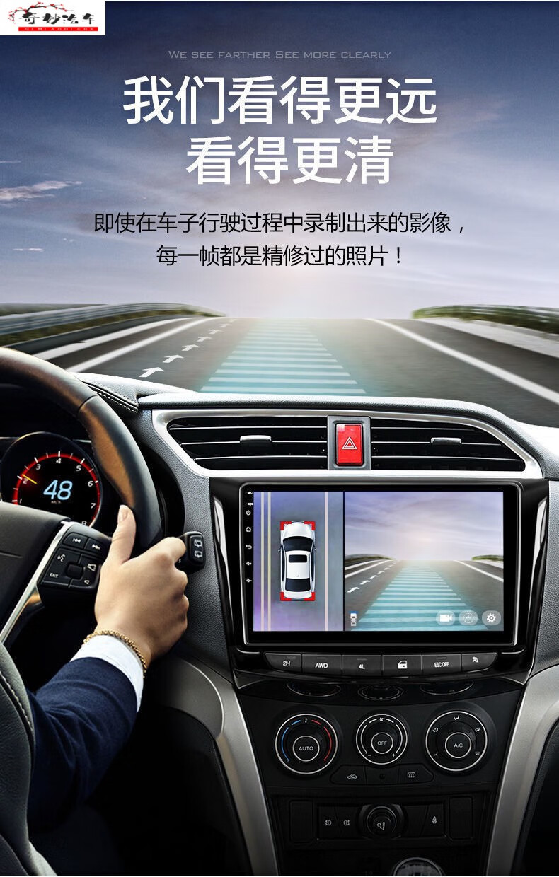 纽曼360度全景行车记录仪倒车影像导航一体机停车监控高清系统摄像头