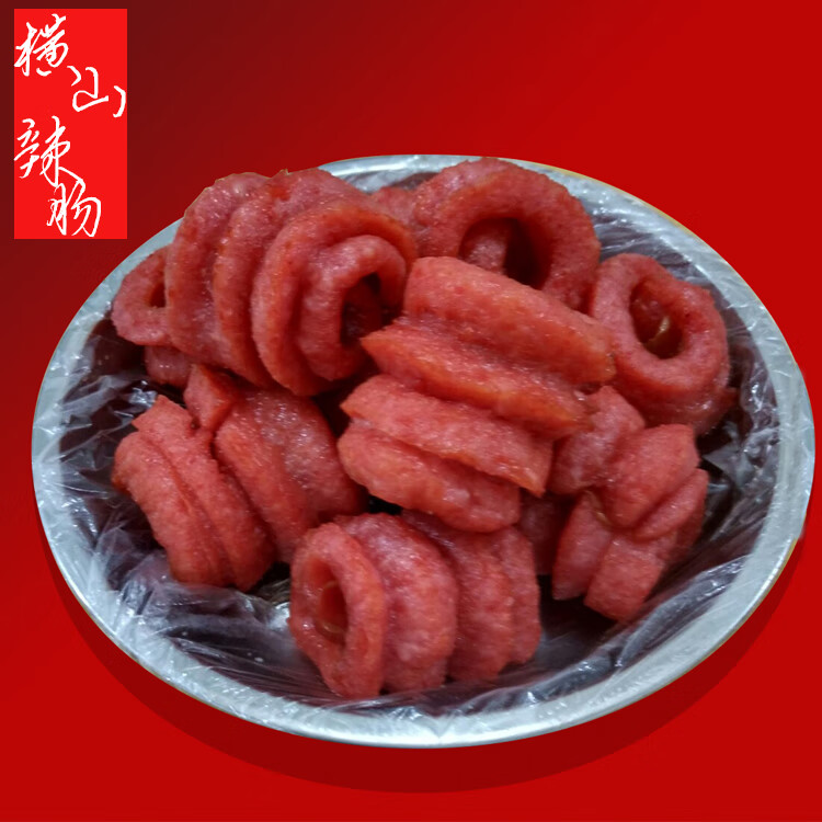 横山辣肠辣酱炸腊肠500g1000瓶装陕西老榆林特产特辣酱料 辣肠专用肠