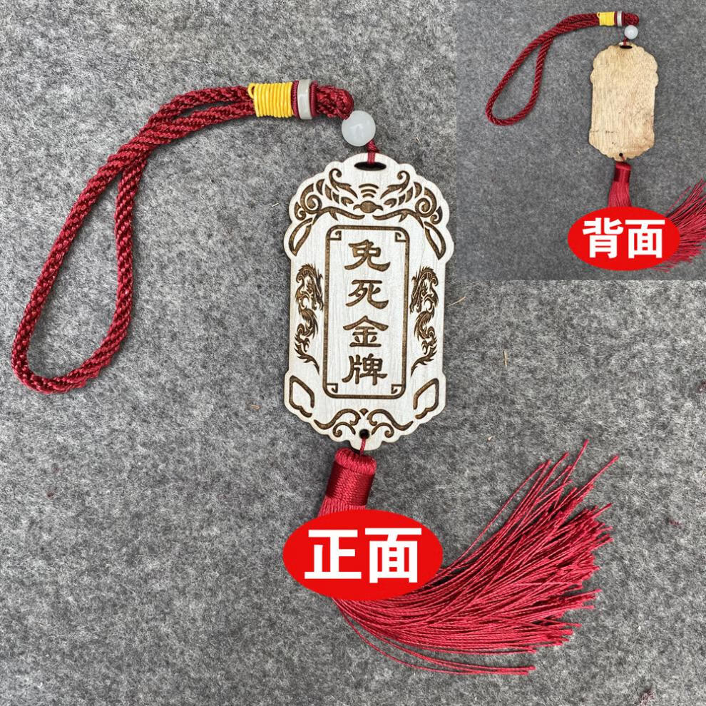 车主令牌 大内密探腰牌古代锦衣卫皇帝令牌仿古木质创意汉服挂件 9