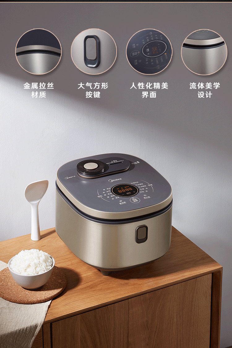 美的midea电饭煲家用不粘锅4l大容量24小时智能预约触控式手机wifi