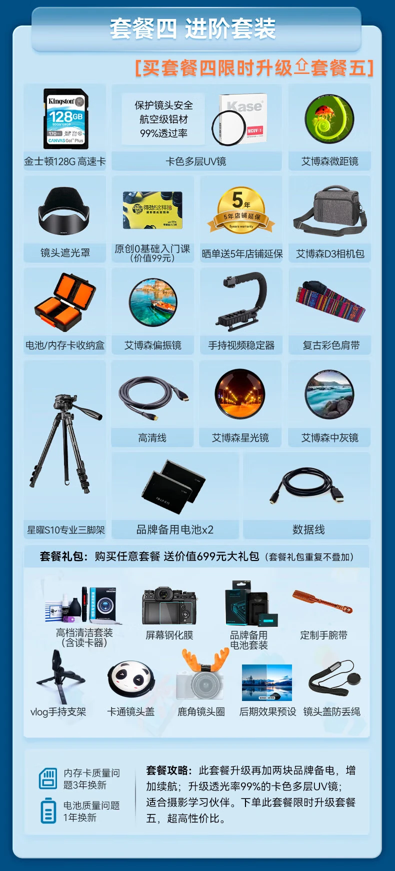 Canon CANON m200 micro-single camera home travel high-definition beauty selfie single electric vlog camera black 15-45 daily shooting kit official standard configuration does not include memory card/gift bag, only factory configuration Canon CANON m200 micro-single camera home travel high-definition beauty selfie single electric vlog camera black 15-45 daily shooting kit official standard configuration does not include memory card/gift bag, only factory configuration