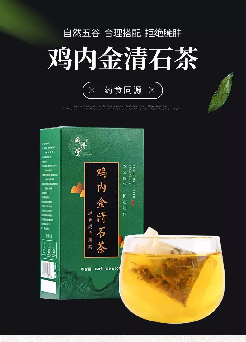 更多参数>>国产/进口:国产净含量:0-500g包装形式:袋装货号:009380