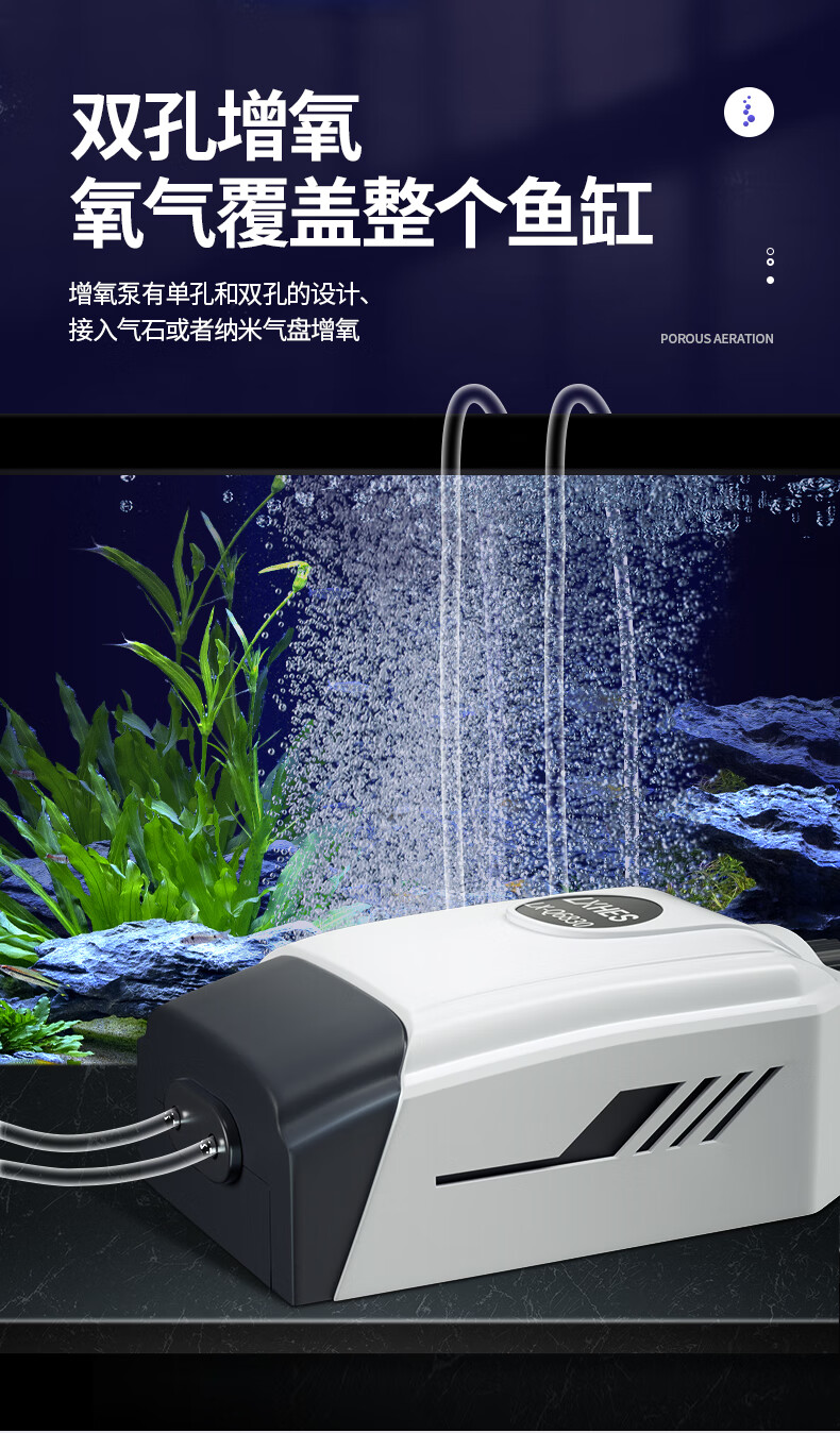 鱼缸制氧机静音 鱼缸氧气泵增氧泵养鱼充氧泵器小型家用大功率打增氧