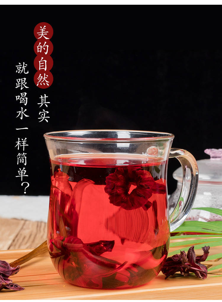 洛神花茶精选整朵玫瑰茄酸梅汤原料柠檬片蝶豆花养颜沁溪 【整朵云南
