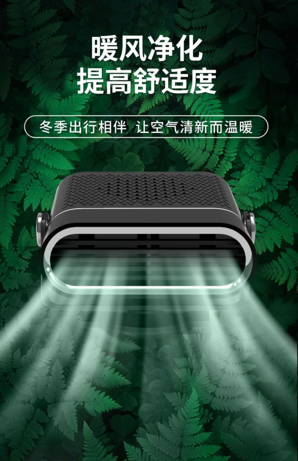 图姆斯 车载暖风机24v大货车 车载暖风机12v轿车24v大货车汽车取暖器