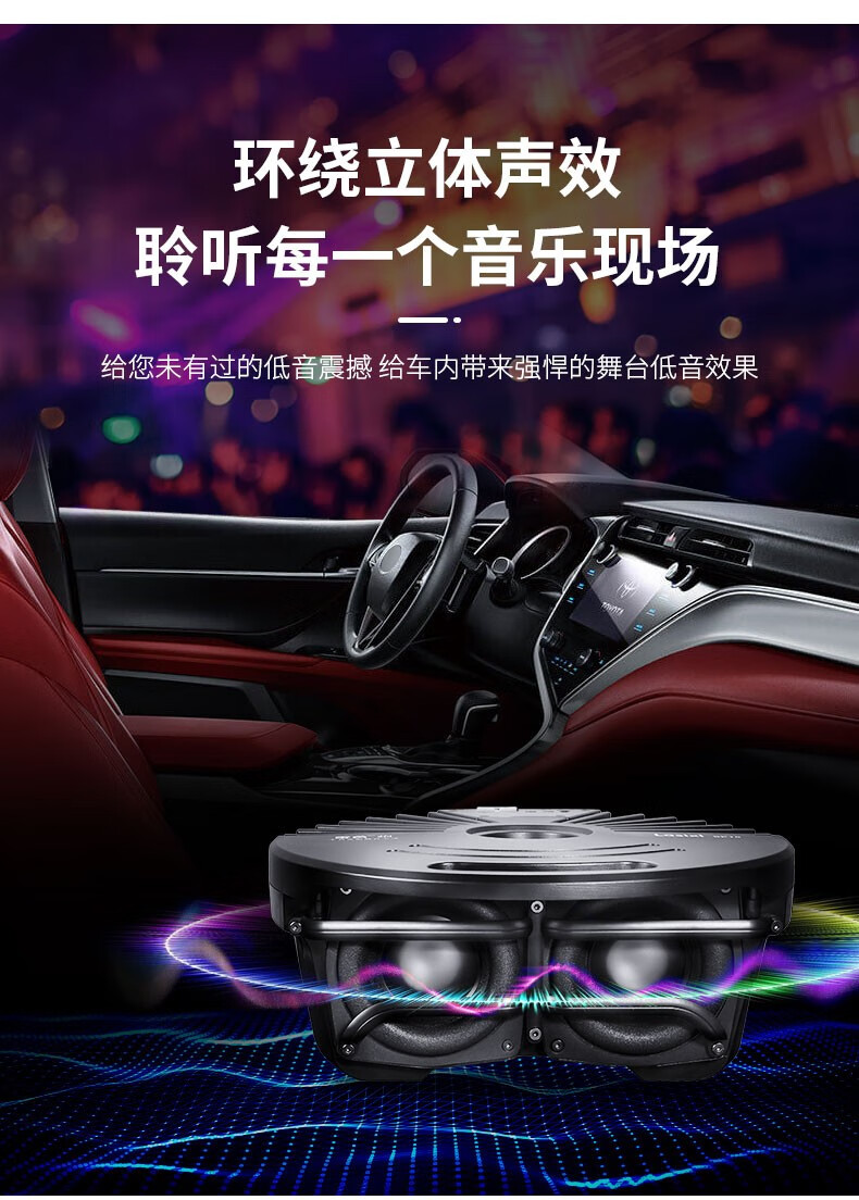 华为(huawei)通用汽车音响无损升级改装套装同轴喇叭车载音响车载低音