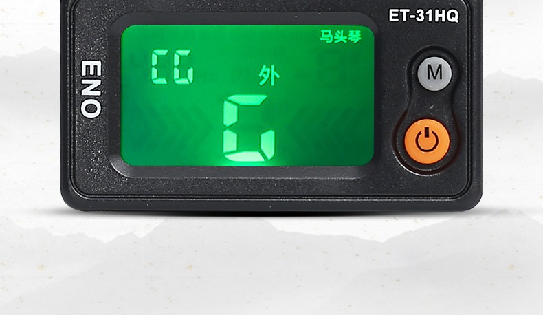 伊诺 马头琴调音器正品二胡板胡调琴专用电子校音器通用定音器 专业