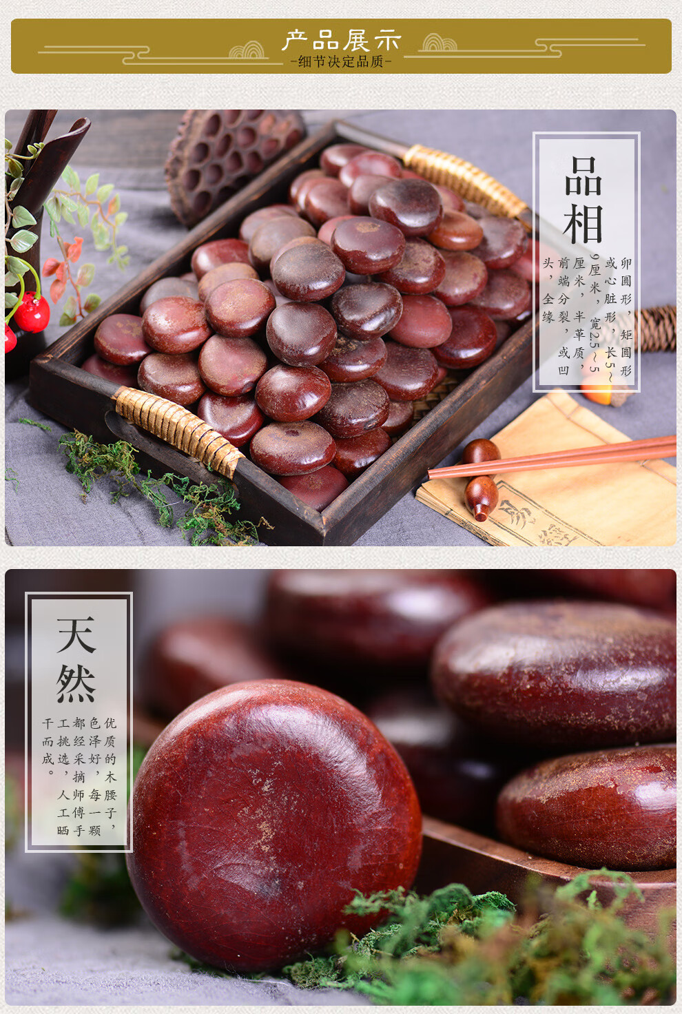 年货盛典铭参坊阴阳子木腰子树肾宝西藏特产搭配风流果双肾子滋补泡酒