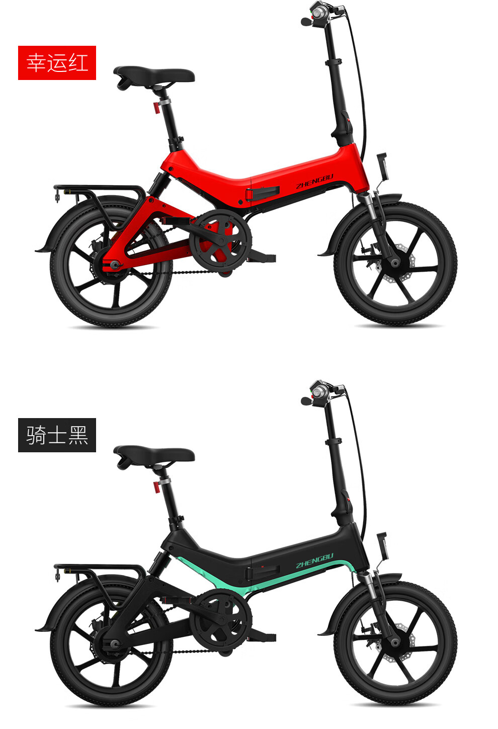 正步(zb)s9镁合金折叠电动自行车城市代步青春助力成人电瓶车 黑绿