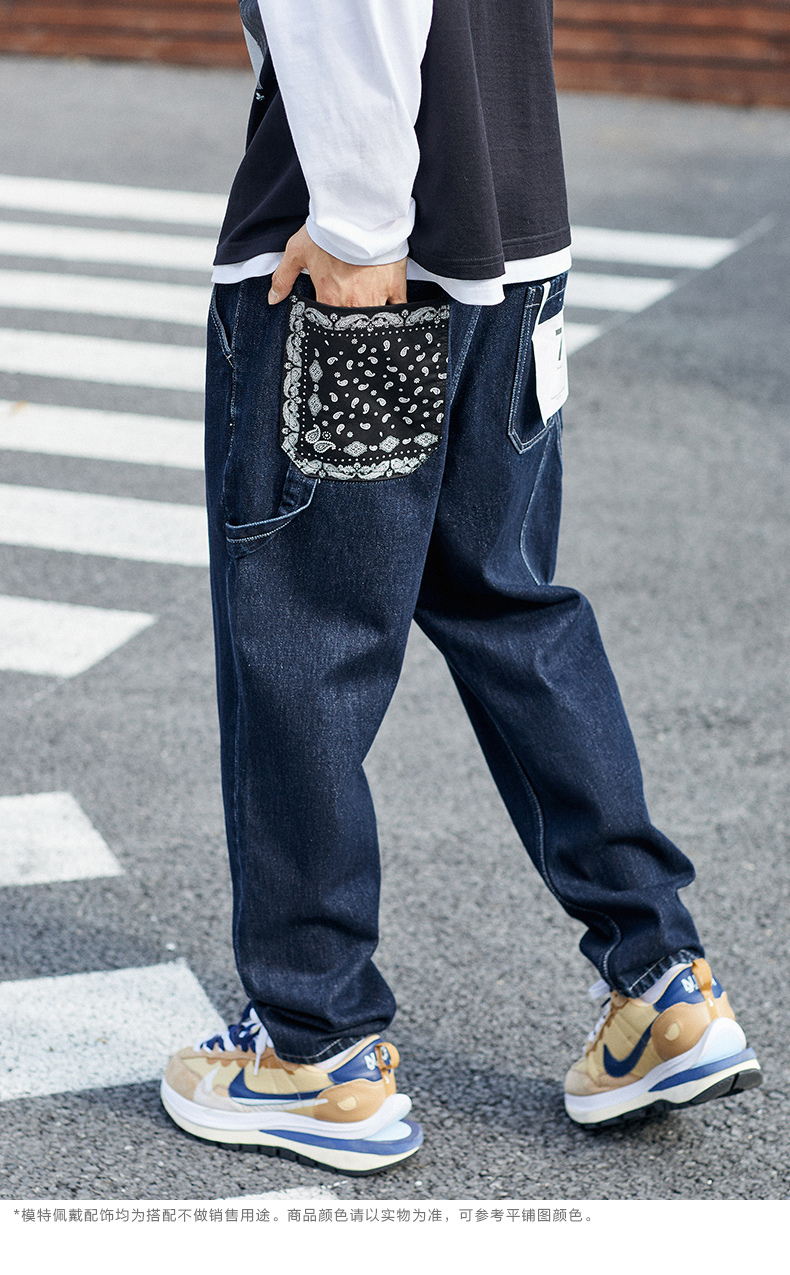太平鸟男装 腰果花牛仔裤男7b型2021年秋季新款宽松锥