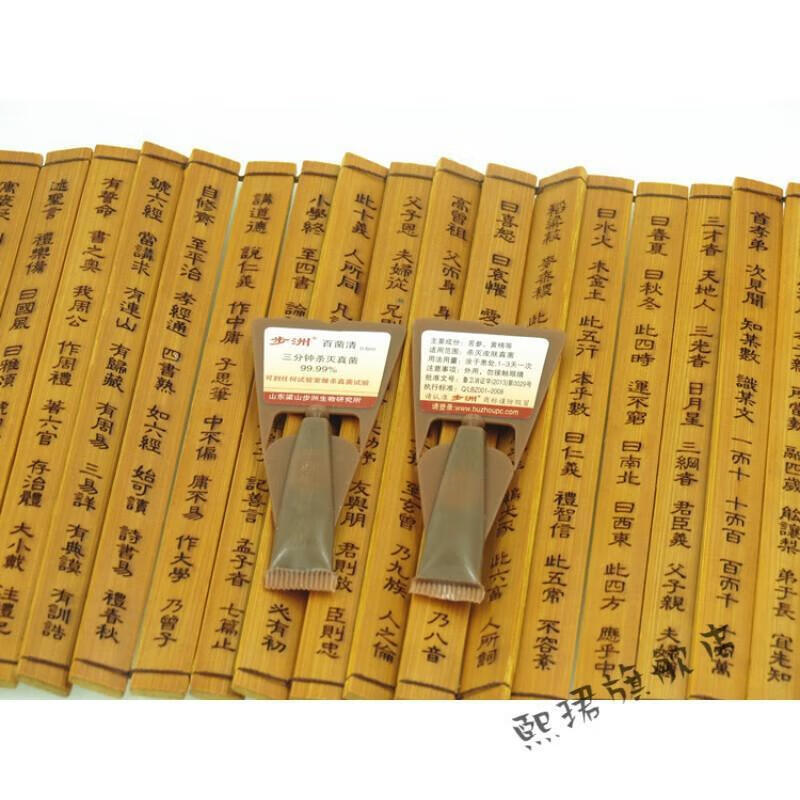 洲百菌清特级精油真菌性皮肤感染脚气脚裂手脚脱皮抗菌抑i菌精油 一盒