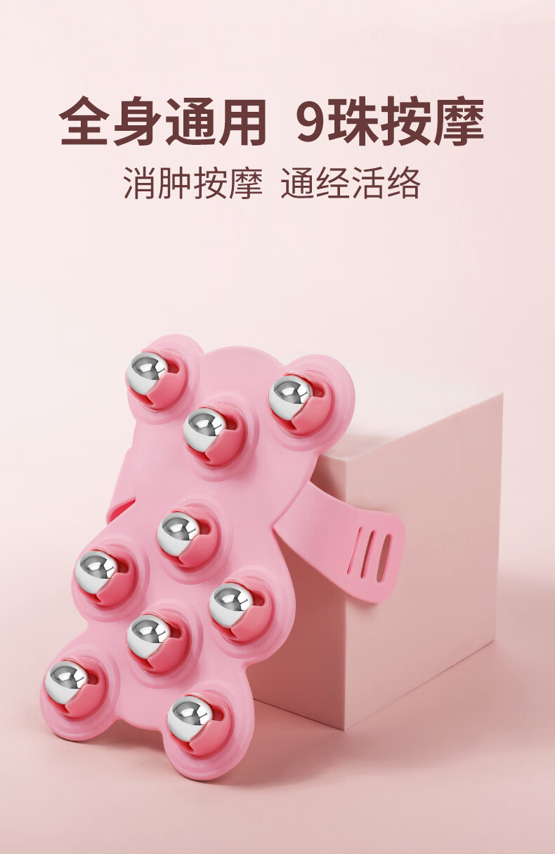 火迪鸟七龙珠按摩器揉肚子瘦大腿全身按摩滚珠滚轮疏通经络瘦小腿腰部