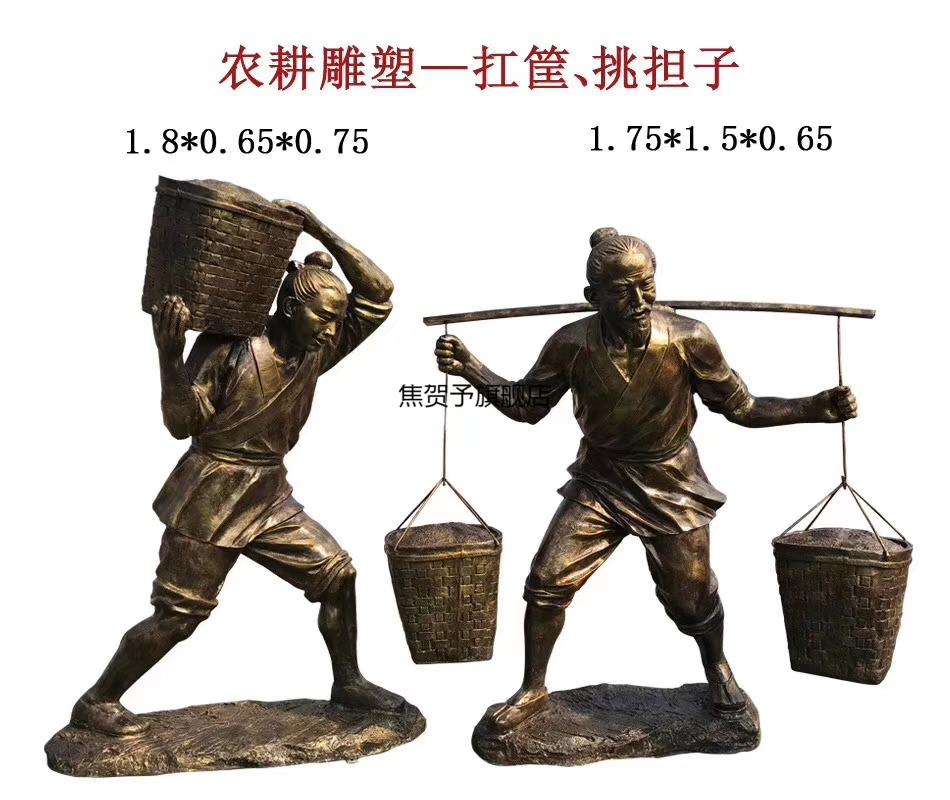 【京选好货】劳动人民摆件 玻璃钢仿铜牛耕地铜雕民俗农耕文化人物雕