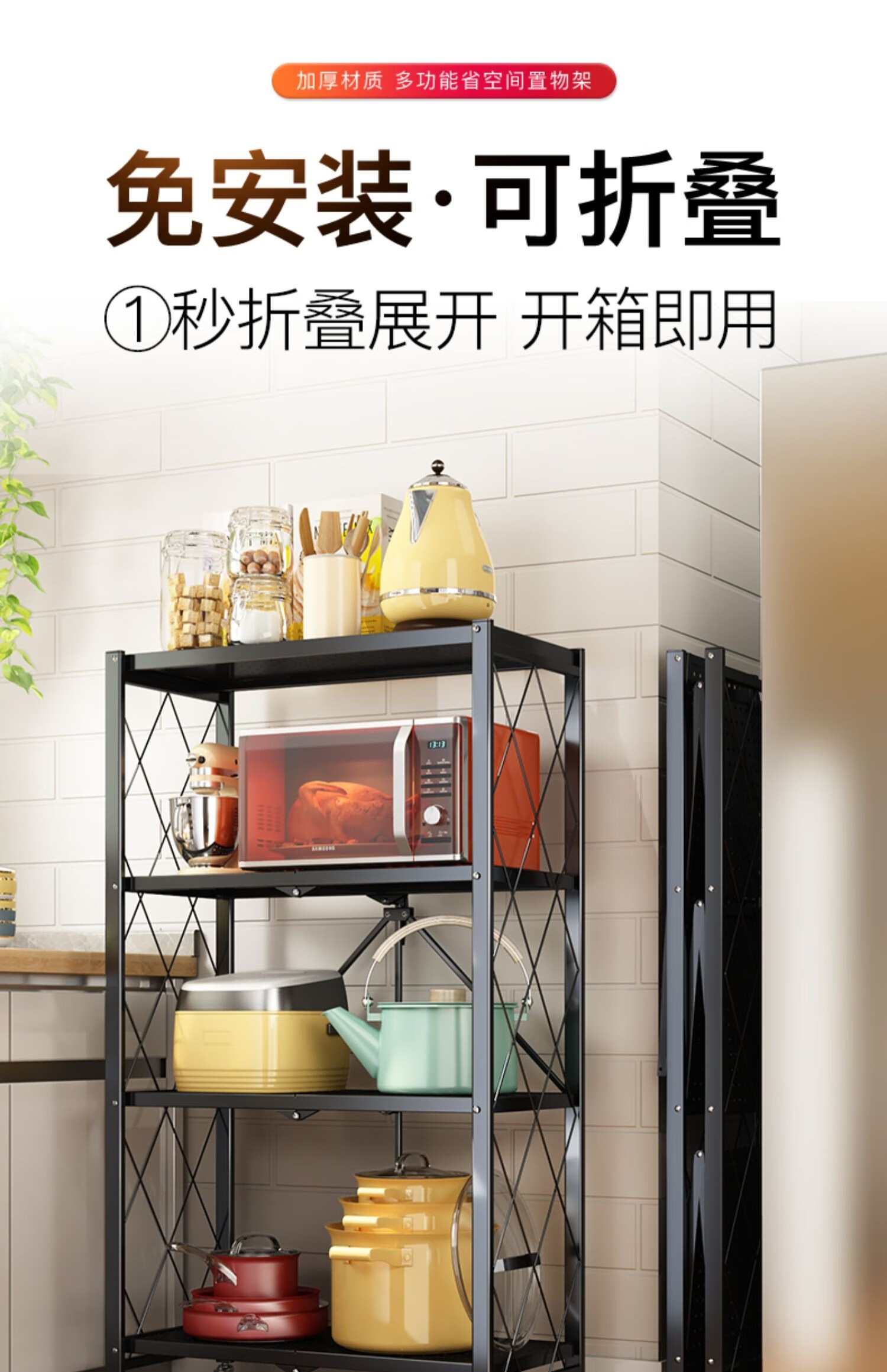 免安装可折叠家用厨房置物架落地式多层微波炉储物收纳货架子阳台 3层