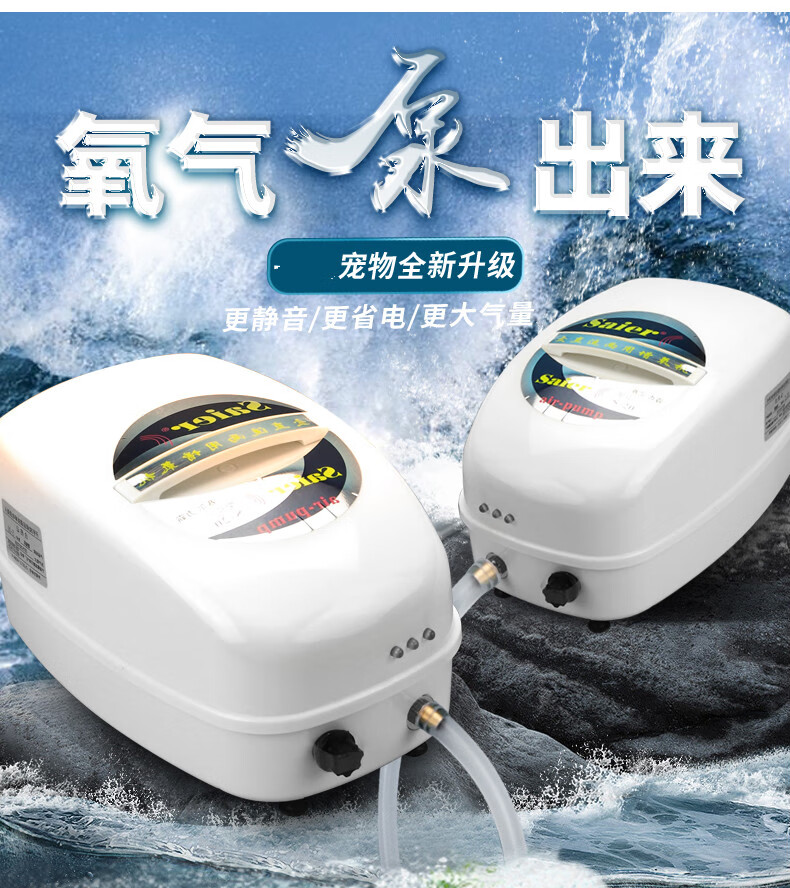 增氧机养鱼增氧泵便携式氧气泵充电小型钓鱼交直流两用 s-200bx 330