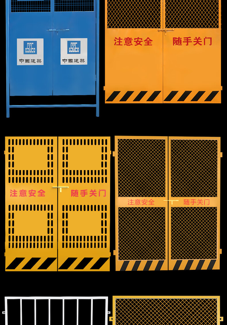 工地施工电梯安全门井口防护门人货梯门升降机洞口围栏围挡防护栏