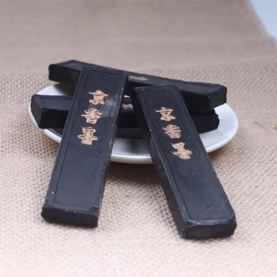【京品严选】中药材 特级京香墨条 药用香墨古墨京墨 京香墨2-20条
