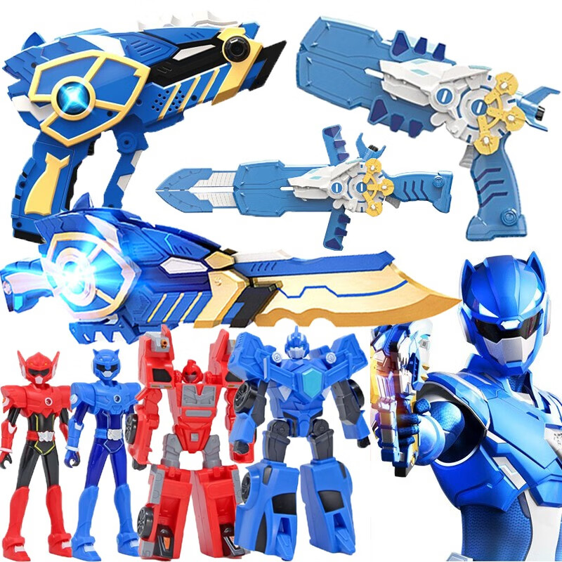 迷你特工队x玩具弗特光之枪大号变形机器人机甲全套 弗特【特工x炫能