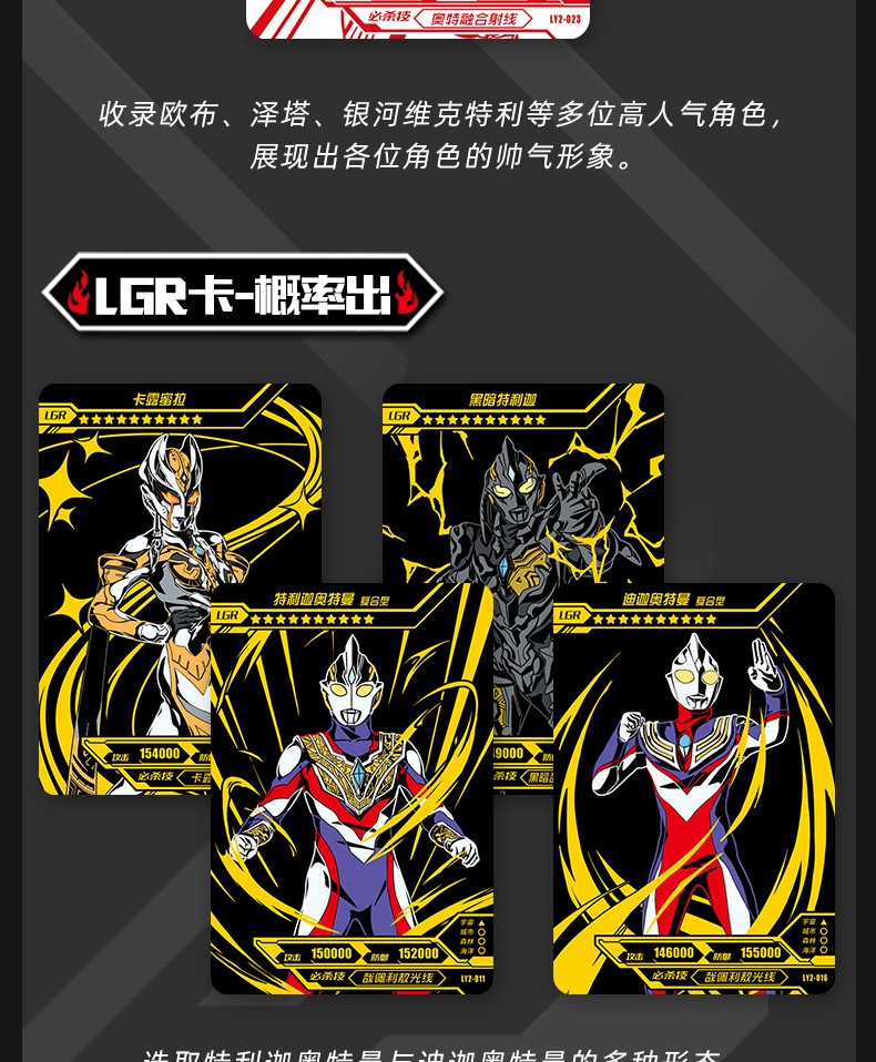 更多参数>>适用年龄:14岁以上,3-6岁,11-14岁,7-10岁系列:奥特曼包装