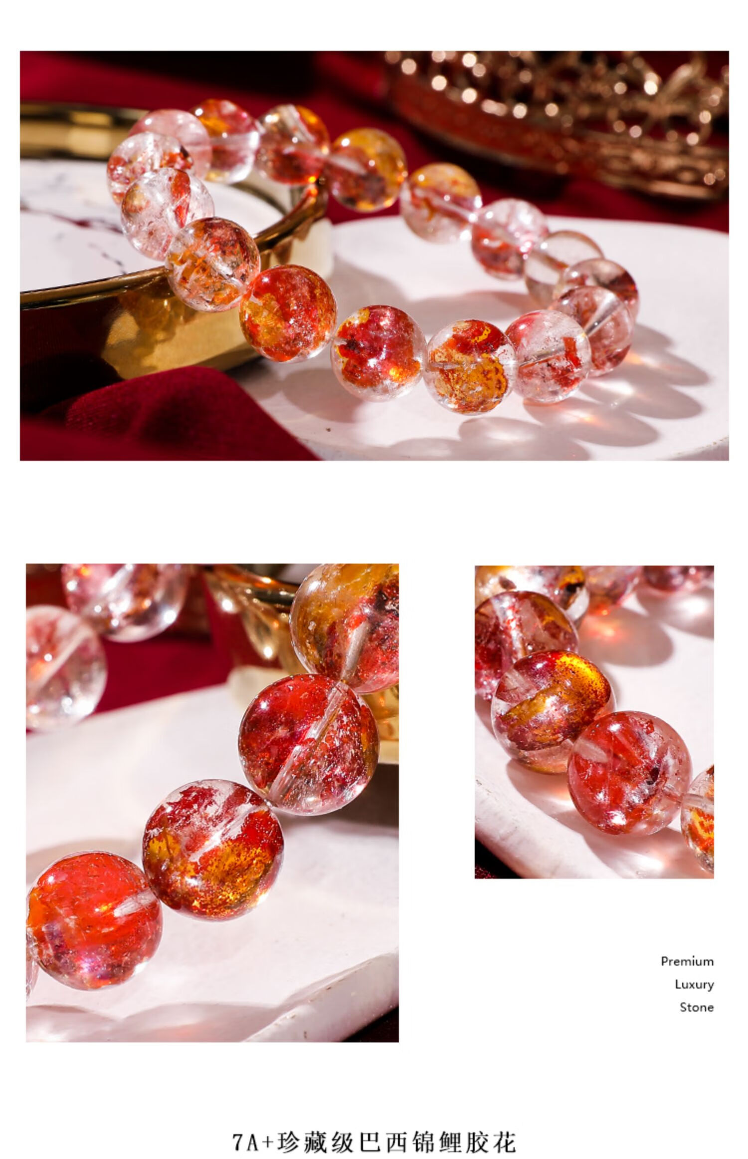 立始plst one自然水晶7a 珍藏级巴西老矿锦鲤胶花手链手串母亲节送妈