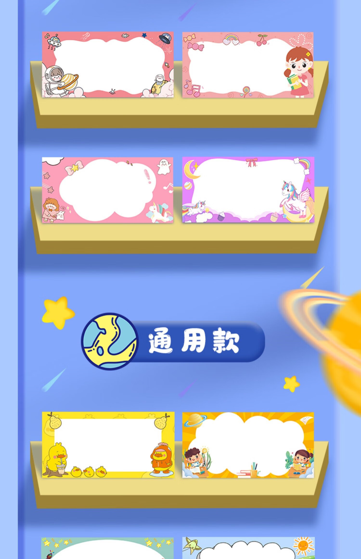 姓一年级新生入学桌牌双面打印耐摔创意卡通可爱座位牌幼儿园宝宝名字