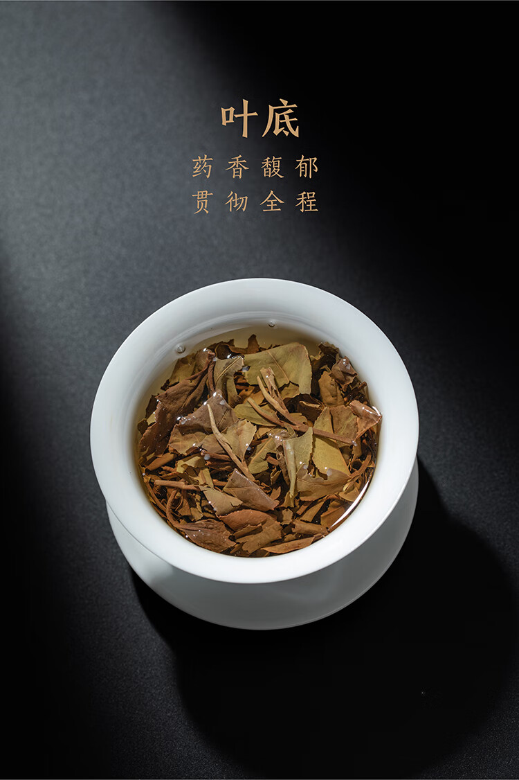 万氏留香福鼎白茶磻溪老白茶金砖2014老寿眉紧压茶饼礼盒装500g