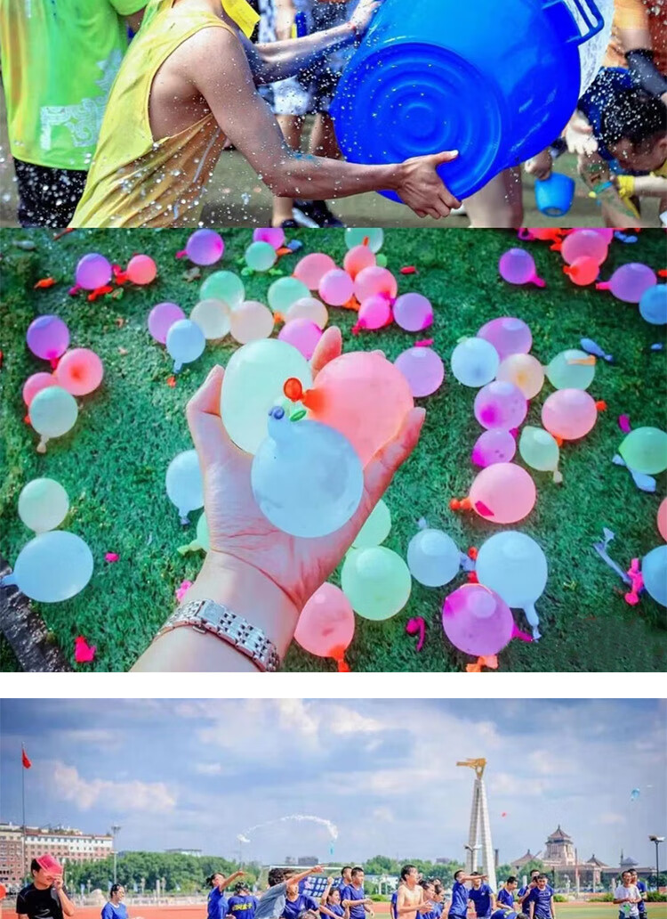水气球快速注水小气球灌水充水神器水枪软水球装水玩具儿童打水仗 30