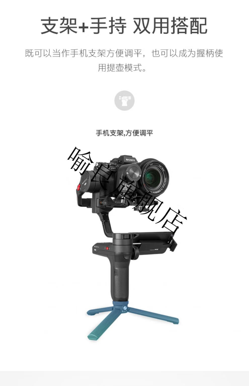 智云稳定器云台配件weebillslab微毕三脚架提壶手柄