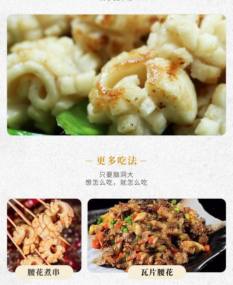 橙伯乐【顺丰速运】安井安井火锅丸子食材白色腰花肠3斤关东煮配菜料