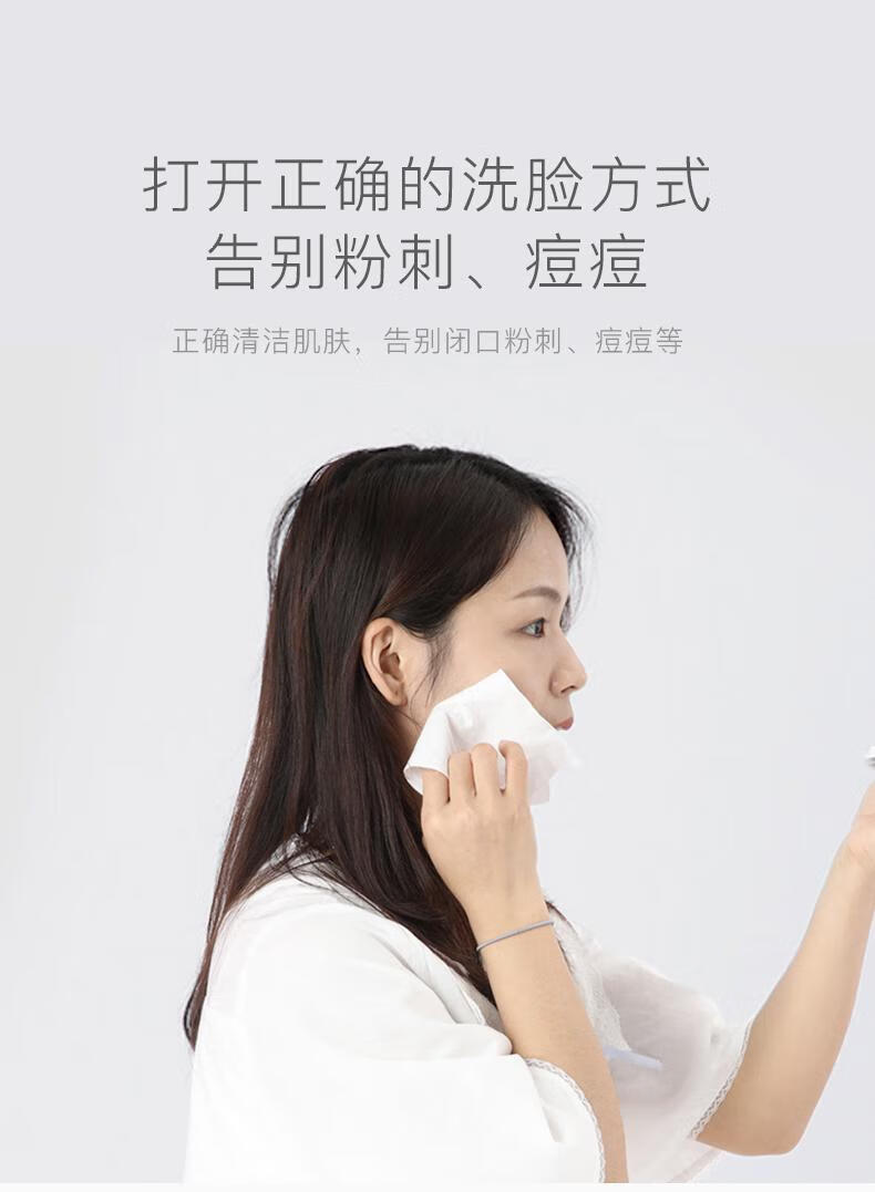 棉柔巾_05.jpg
